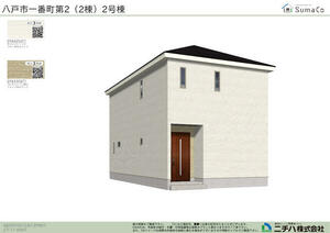 新築戸建 八戸市一番町３丁目（住居表示未確定） JR東北新幹線八戸駅 2,690万円