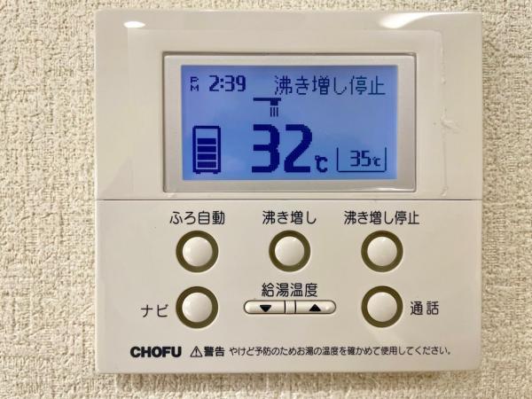八戸市類家４丁目 発電・温水設備 