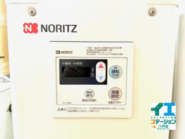 八戸市日計4丁目 発電・温水設備 