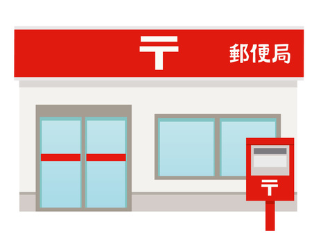 八戸湊高台郵便局