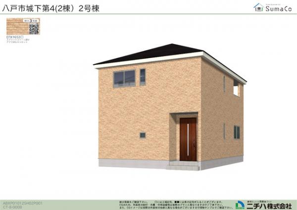 新築戸建 八戸市城下２丁目8-13（住居表示未確定） JR八戸線本八戸駅 2,750万円