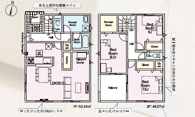 新築戸建 八戸市城下２丁目8-13（住居表示未確定） JR八戸線本八戸駅 2,750万円