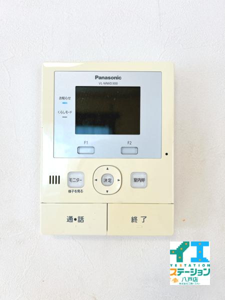 八戸市南白山台２丁目 