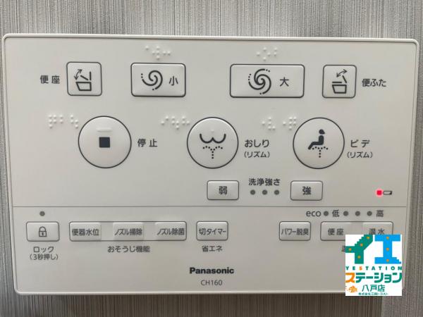 中古戸建 八戸市吹上４丁目4-74 JR八戸線本八戸駅 3,200万円