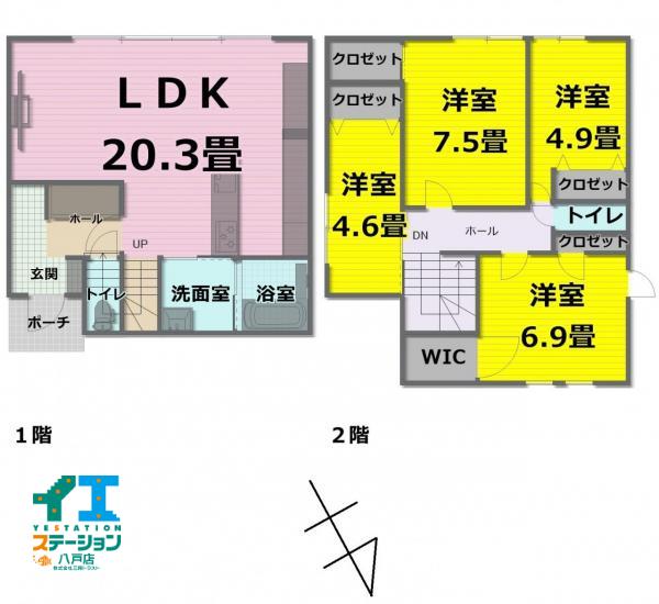 中古戸建 八戸市北白山台１丁目3-17 JR八戸線長苗代駅 4,900万円