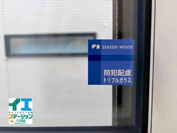 中古戸建 八戸市北白山台１丁目3-17 JR八戸線長苗代駅 4,900万円
