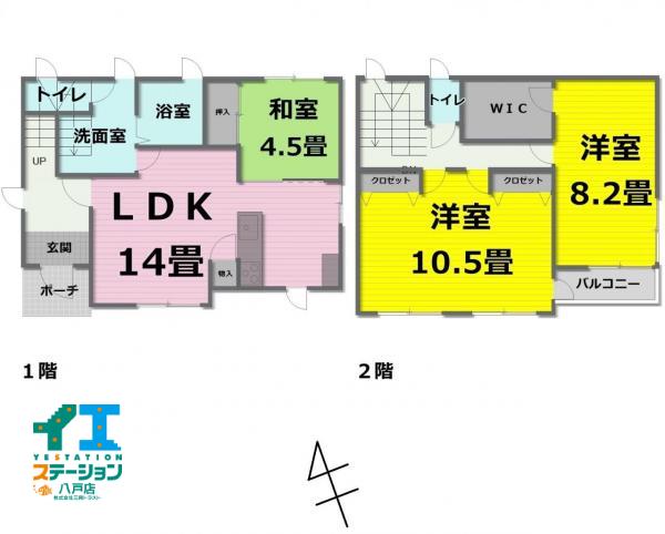 中古戸建 八戸市湊高台３丁目20-25 JR八戸線白銀駅 2,380万円