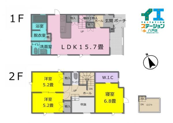 中古戸建 八戸市白銀５丁目10-11 JR八戸線鮫駅 2,490万円