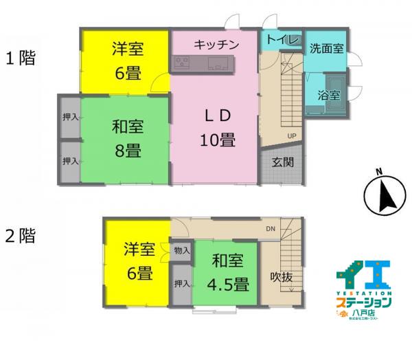 中古戸建 八戸市大字市川町字上大谷地53-22 青い森鉄道陸奥市川駅 750万円