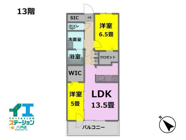 中古マンション 八戸市大字十三日町17-2 JR八戸線本八戸駅 3,580万円