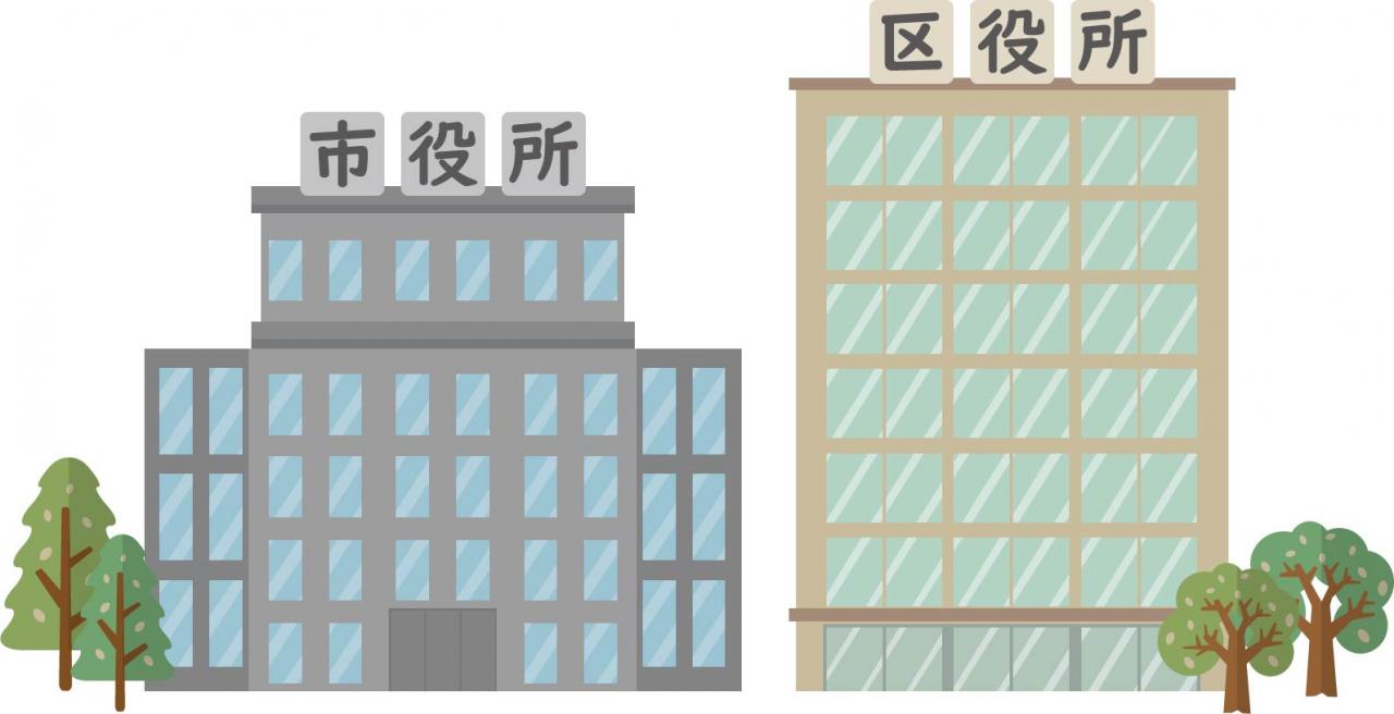 八戸市 大館市民サービスセンター