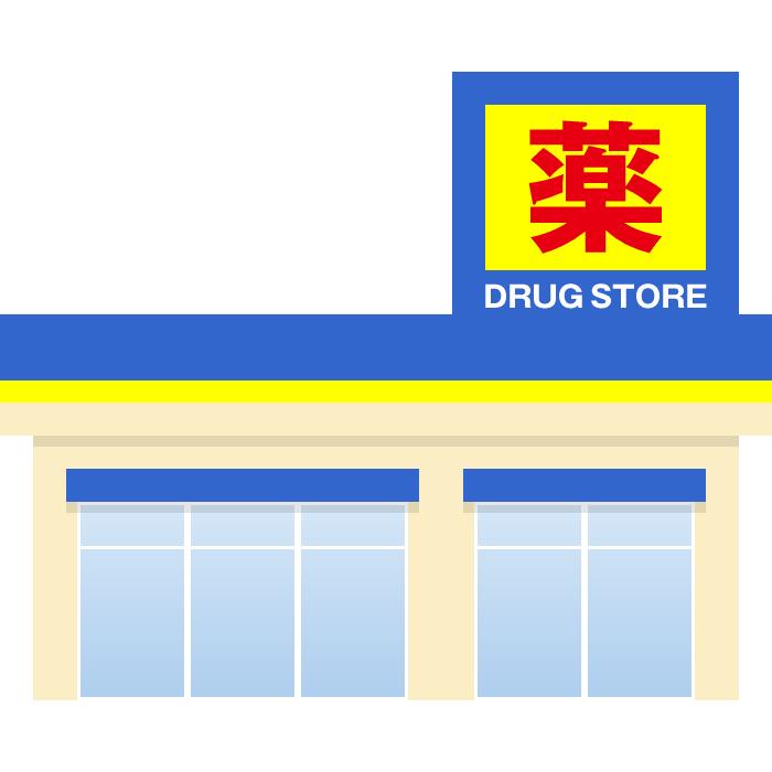 ツルハドラッグ 八戸諏訪店