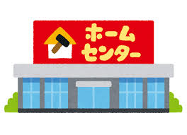 DCM 類家店