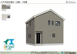 新築戸建 八戸市田向５丁目27-8 JR八戸線本八戸駅 31500000