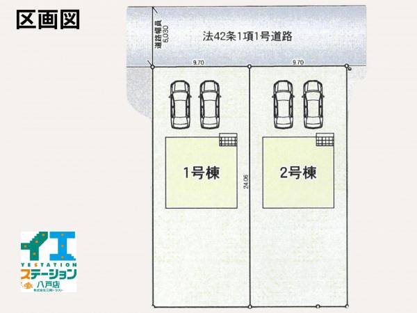 新築戸建 八戸市田向５丁目27-8（住居表示未確定） JR八戸線本八戸駅 3,150万円