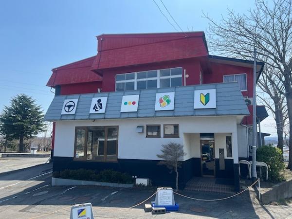 事務所 八戸市大字中居林字館越山35-1 JR八戸線本八戸駅 2,900万円