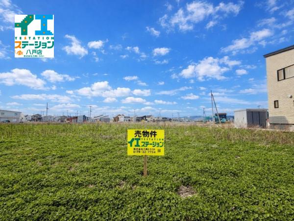 土地 八戸市大字尻内町字根市内矢沢1-8、2-3（住居表示未確定） JR東北新幹線八戸駅 1,365万円