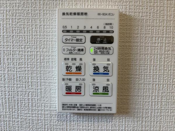 新築戸建 八戸市大字尻内町字根市内矢沢1-9、2-6（住居表示未確定） JR東北新幹線八戸駅 3,090万円