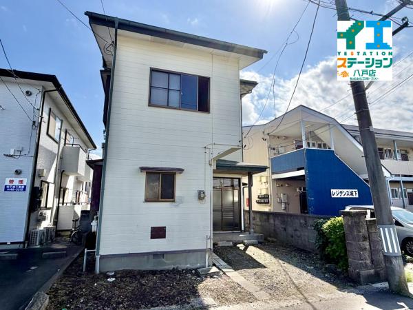 中古戸建 八戸市城下２丁目9-19 JR八戸線本八戸駅 980万円