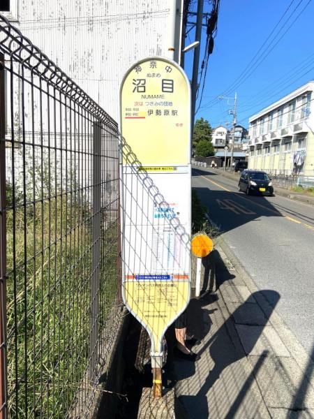 中古戸建 伊勢原市沼目５丁目4-26 小田急線伊勢原駅 2,300万円